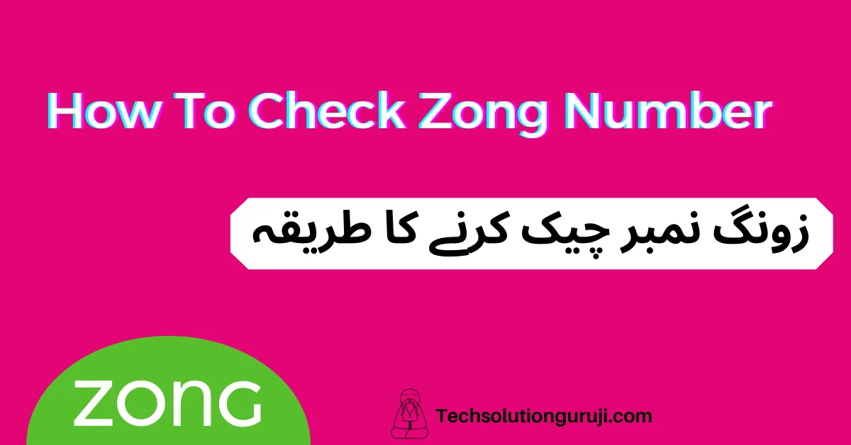 How To Check Zong Number Without Balance in 2024