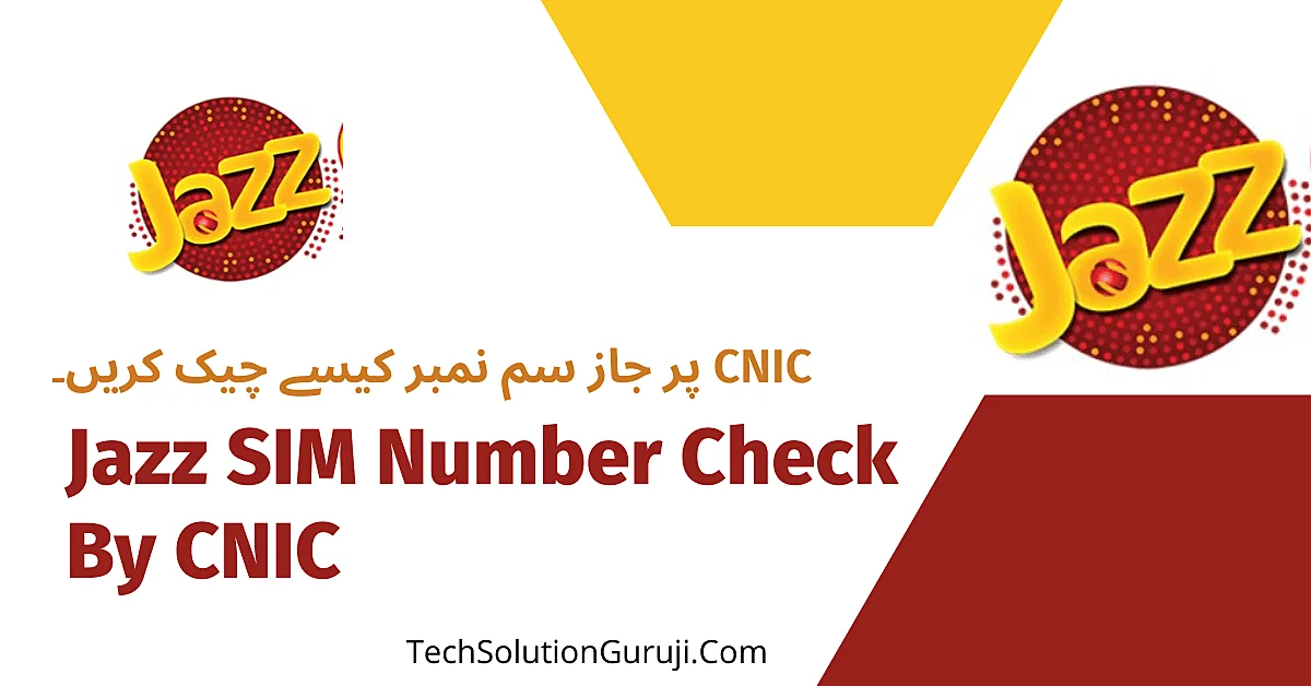 how-to-check-jazz-sim-number-on-cnic-in-2024